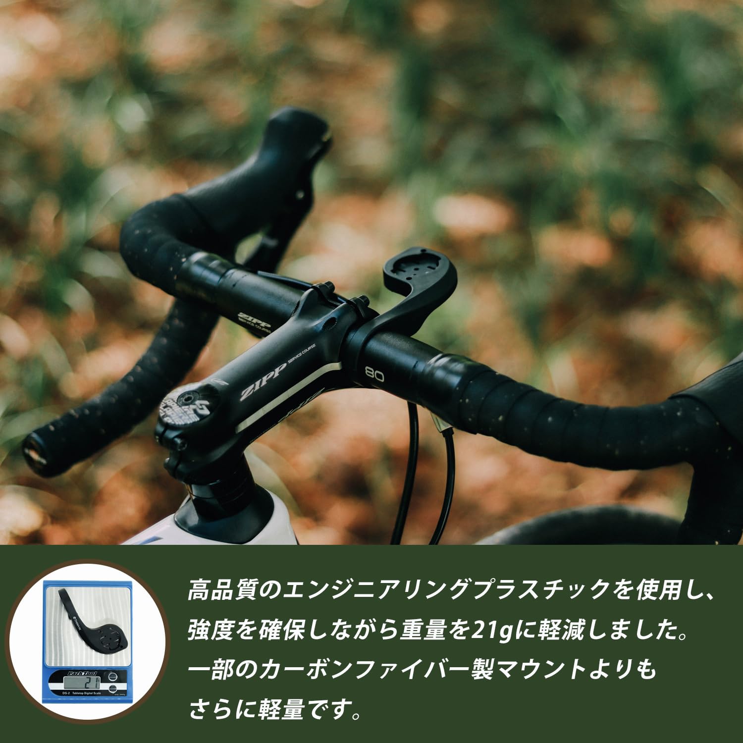 GARMIN サイコン　ロードバイク　マウント付き Amazon.co.jp: Thinvik ガーミン マウント サイコンマウント